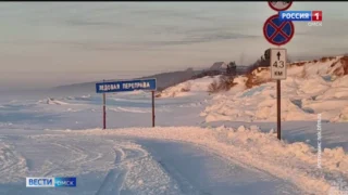 В Омской области открыли все планируемые переправы