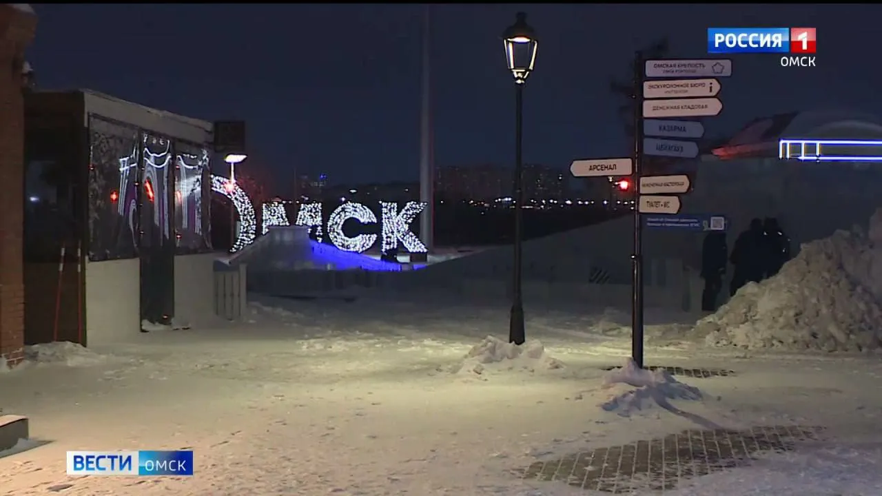 В Омске 7 января пройдут бесплатные «Рождественские катания»