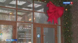 Суд приостановил работу еще одного кафе в загородном комплексе «Сказка»