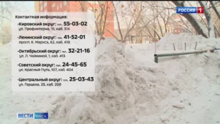 Около 500 тысяч кубометров снега вывезли коммунальщики на снежные полигоны Омска этой зимой