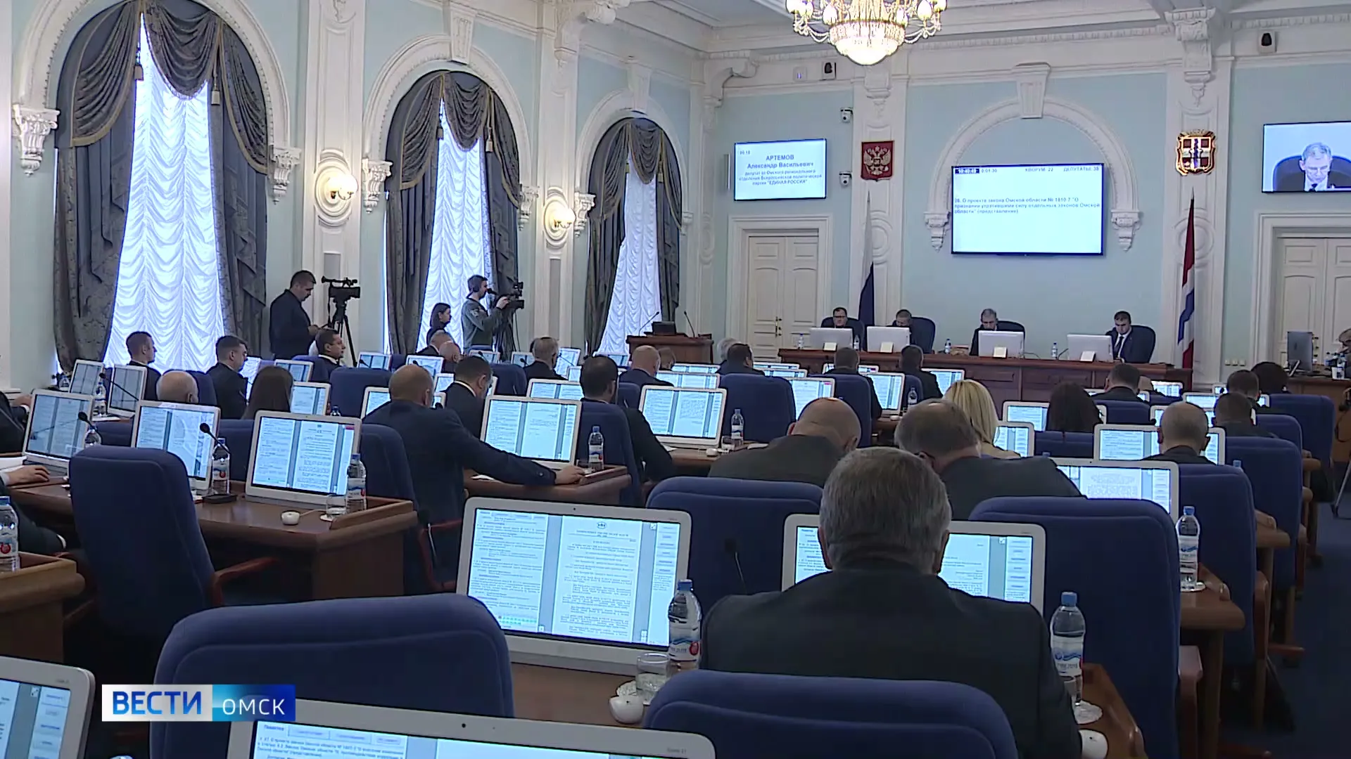 В Омске состоится первое в этом году заседание Законодательного собрания Омской области