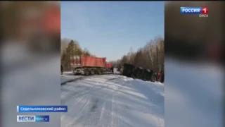 Стали известны новые подробности страшной аварии на загородной трассе Седельниково — Муромцево