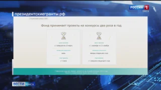 Фонд президентских грантов открывает прием заявок на второй конкурс 2025 года