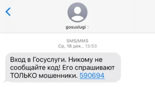 С 1 марта россияне смогут ставить самозапрет на выдачу кредита