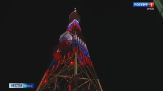 Омская телебашня засияет в цветах триколора в честь Дня защитника Отечества