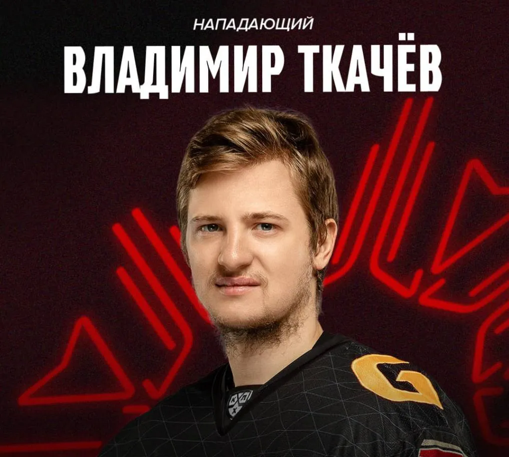 Тренер омского «Авангарда» рассказал, когда нападающий Ткачев сможет участвовать в матчах