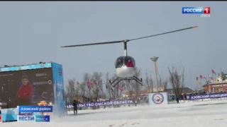 В Азово открыли «Праздник Севера»