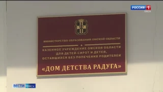 В Омске судят Фатиму Яминову, которая украла у выпускников домов-интернатов более 13 млн