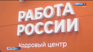 Омские работодатели получат выплаты за трудоустройство участников СВО