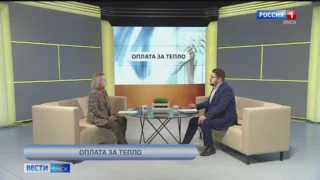 Омичи продолжат платить за отопление по старым правилам