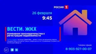 «Вести ЖКХ», С 1 марта вступают в силу изменения в законе о земельных участках