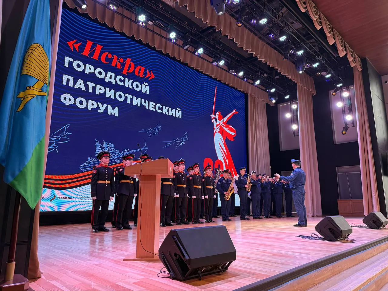 В Омске прошел городской патриотический форум «Искра»