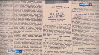 Знаменитая Ада Занегина пришла в студию ГТРК «Иртыш»