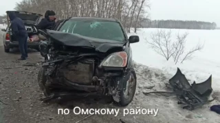 В Омской области из-за ДТП пострадали 6 человек