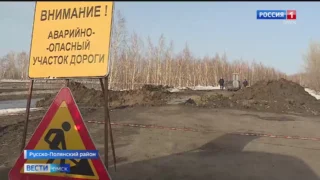 В Омской области планируется строительство трех мостов и реконструкции двух дорог в районных центра