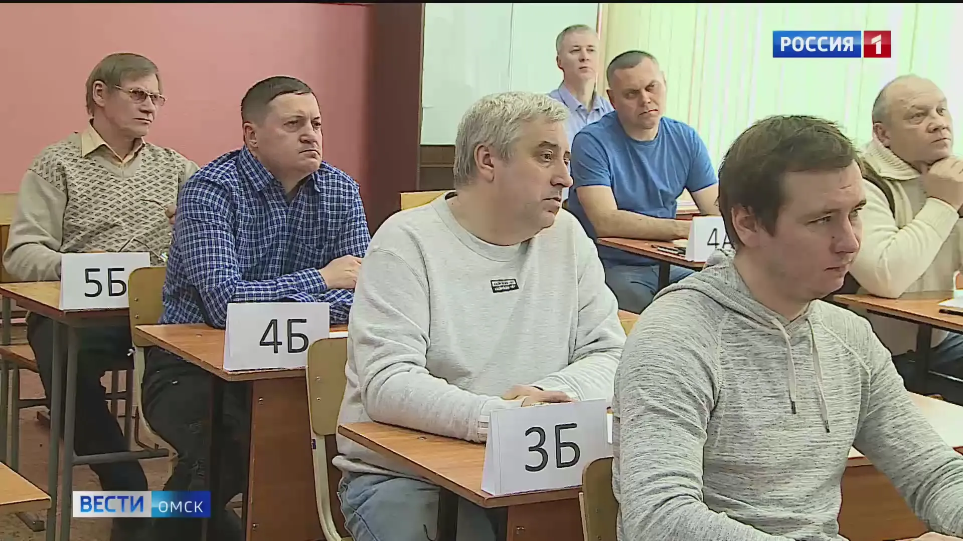 В Омске пройдут экзамены для родителей