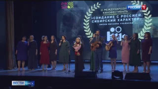 Омск стал столицей кинематографа