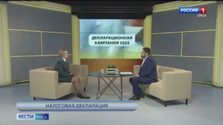 У омичей осталось два месяца для подачи декларацию о доходах за 2024 год