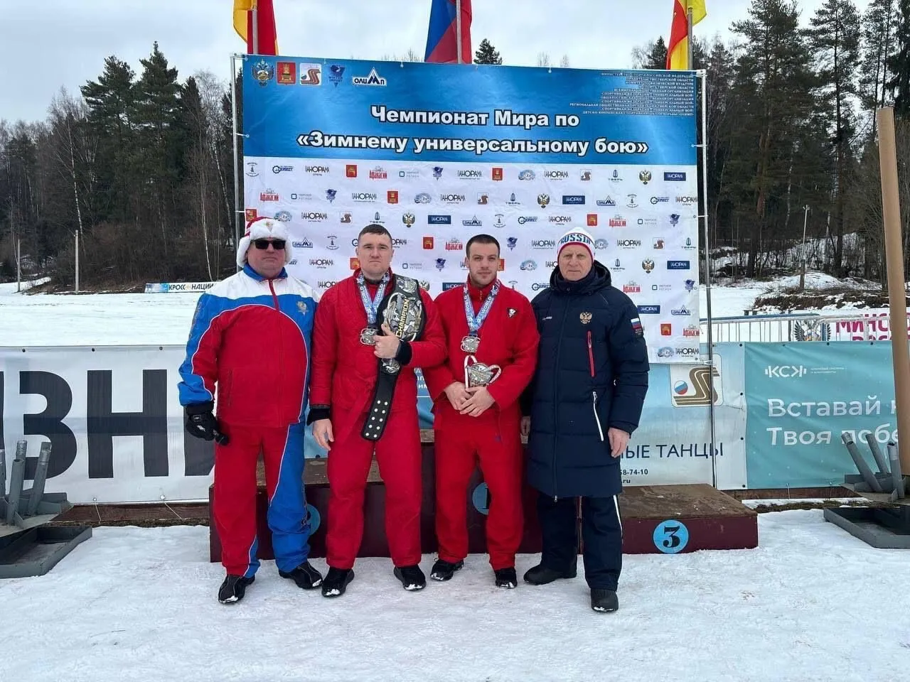 Омич завоевал титул чемпиона мира по зимнему универсальному бою