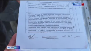 В Омске между жителями многоэтажки и управляющей компанией разгорается скандал