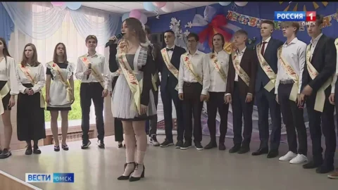 В Омской области, как и по всей стране, проходят последние звонки