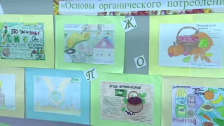 В Омском районе подвели итоги конкурса про полезные органические продукты