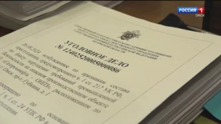 Она руководит целым отделом и вникает в самые сложные уголовные дела