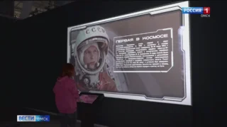 В Омске открылась выставка, посвящённая достижениям российской науки