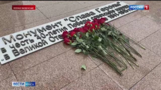 В Омск доставили символ Победы