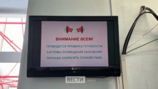 В Омске проверили сирены
