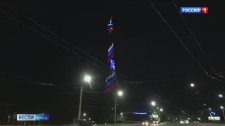 Омская телебашня поздравляет омичей с Масленицей