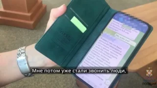 Пенсионерка из Омска лишилась 28 миллионов рублей