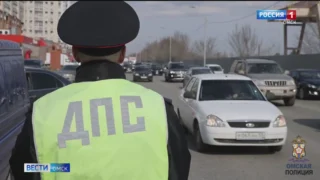 Более двухсот нарушителей: Омские госавтоинспекторы провели рейд по тонировке