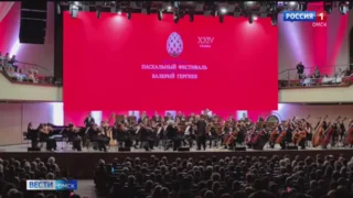В концертном зале Омской филармонии аншлаг на пасхальный фестиваль