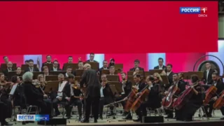 В Омск прибыл московский Пасхальный фестиваль во главе с маэстро Валерием Гергиевым