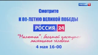 ГТРК «Иртыш» закончил подготовку документального фильма об Адель Занегиной