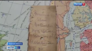 Поисковики разыскивают родственников красноармейца из Тюкалинска