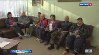 В Омске пансионат для пожилых людей работал с нарушениями, угрожающими жизни постояльцев