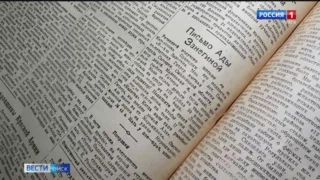 Продолжаем знакомить вас с серией программ, посвящённых 80-летию Победы «Одна на всех»