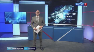 «События недели», эфир от 20 апреля 2025 года