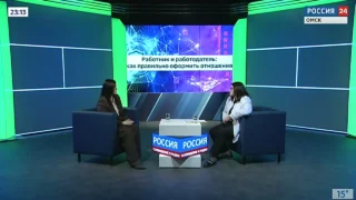 «Территория безопасности», Как правильно оформить трудовые отношения