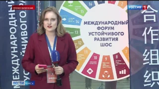 В Омске форум ШОС открыл министр экономического развития России