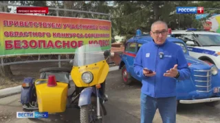 Юные омичи побудут в роли инспекторов дорожного движения