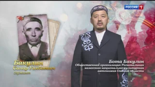 В честь 80-летия Великой Победы продолжаем сезон патриотического проекта «Победа одна на всех»