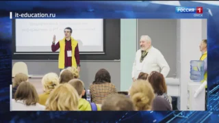 В Омске пройдёт конференция преподавателей в сфере IT