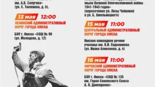 В Омске пройдет X городской легкоатлетический пробег «Неделя бега – Эстафета памяти»