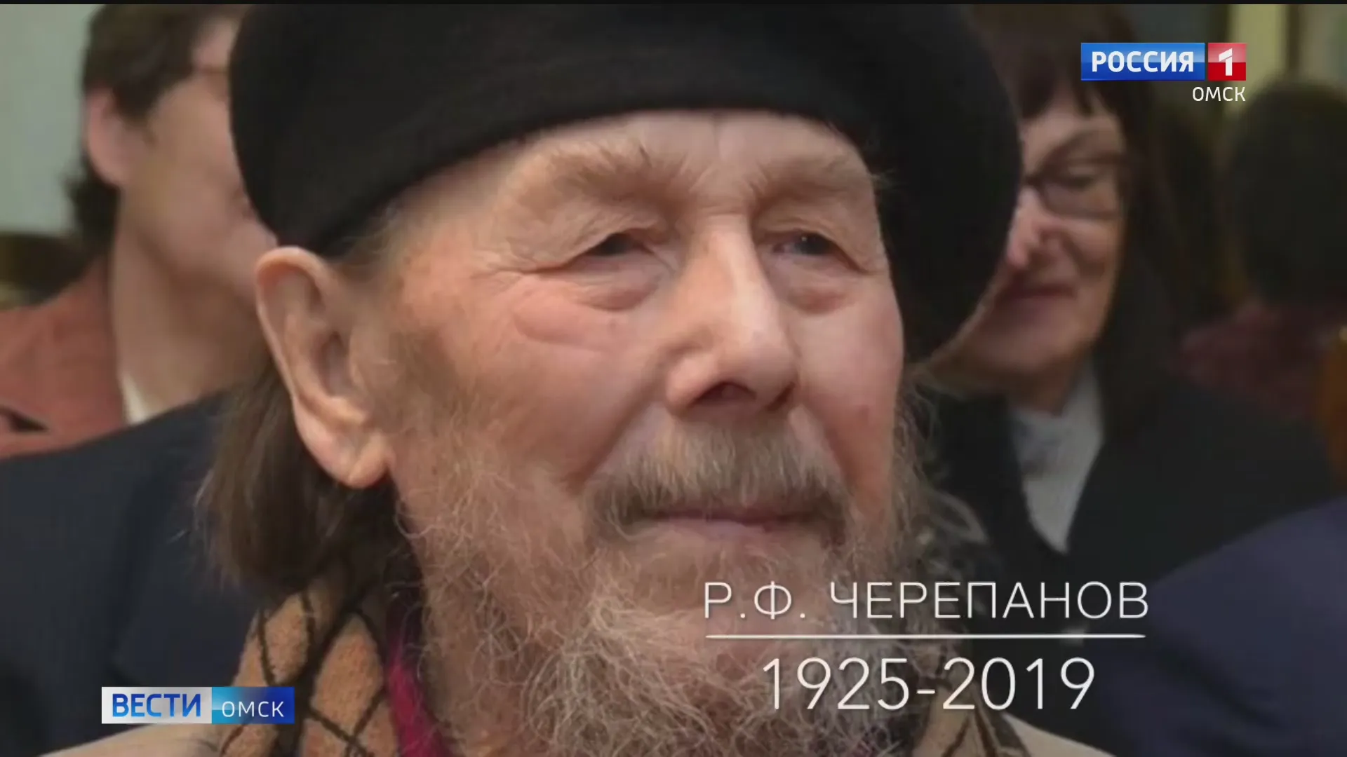 В Омске открылась выставка посвящённая 100-летию омского живописца Ростислава Черепанова