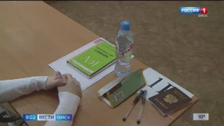 В Омской области 23 мая стартует основной период ЕГЭ