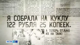 Фильм ГТРК «Иртыш» «Малютка: большой поступок маленького человека» зрители встретили овацией