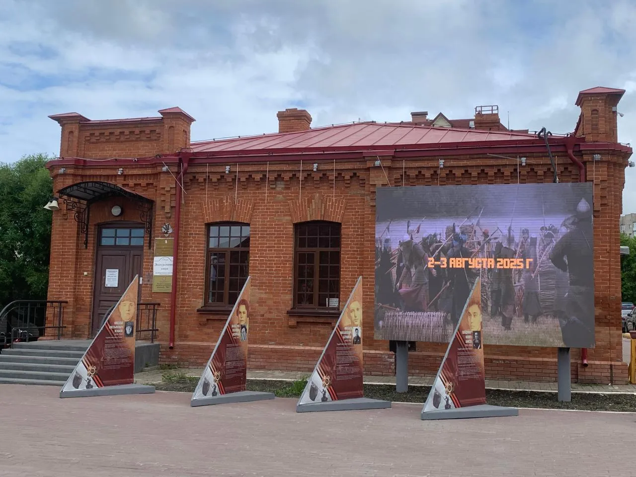 В музее-историческом парке «Омская крепость» установят информационный экран